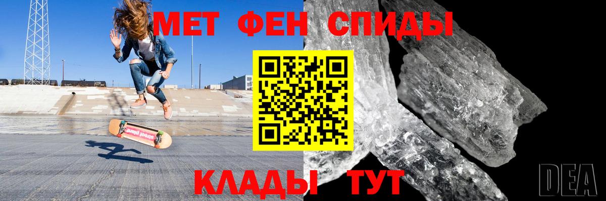 АМФЕТАМИН Розовый Ахтубинск