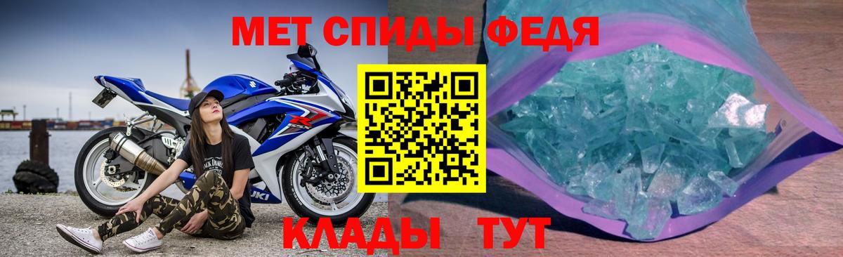 АМФ VHQ  Вход с VPN  Ахтубинск 