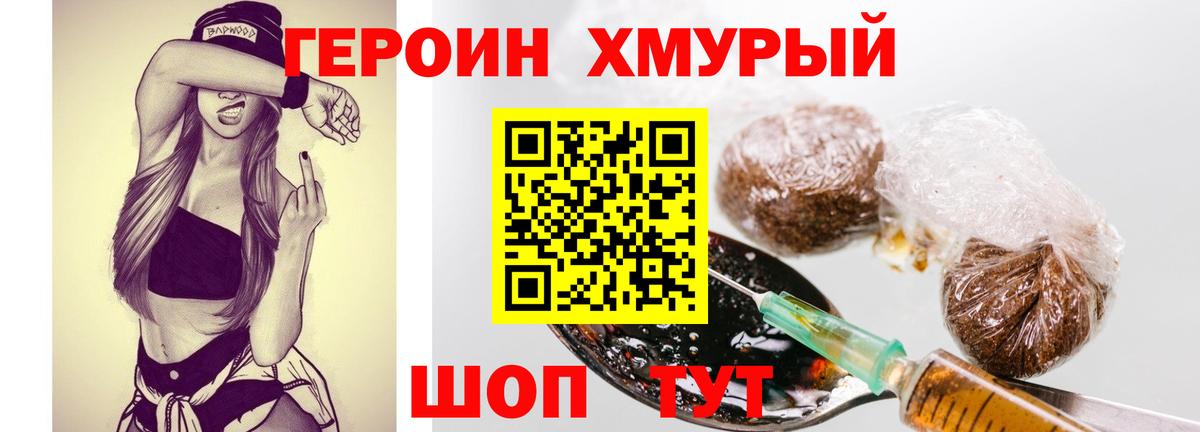 Кокаин  Вход с VPN  Канабис  Alpha PVP СК   ГАШ  Ахтубинск  Где найти наркотики?  Меф МЯУ МЯУ  