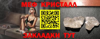 соль ск Пугачёв