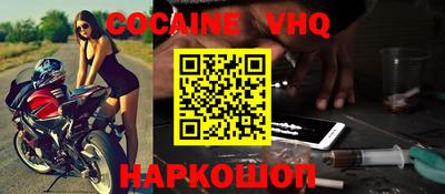 COCAINE Пенза