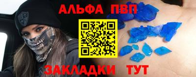 амф Первоуральск