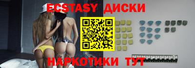 дмт Партизанск