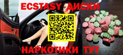 COCAINE Пенза