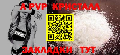 амф Первоуральск
