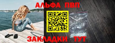 соль ск Пугачёв