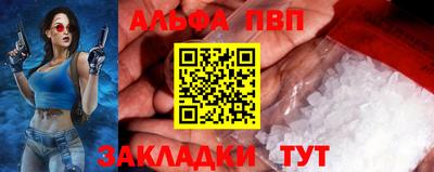 амф Первоуральск