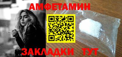 амф Первоуральск