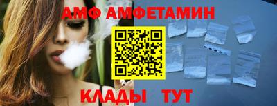 спиды Пушкино