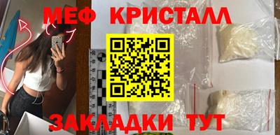 COCAINE Пенза
