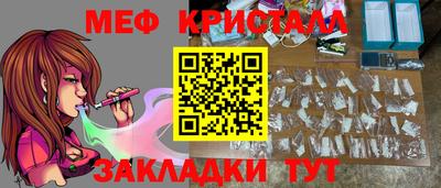 амф Первоуральск