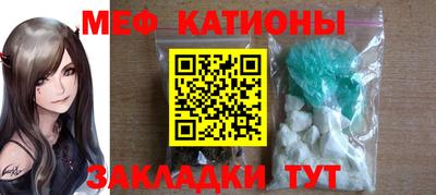 COCAINE Пенза