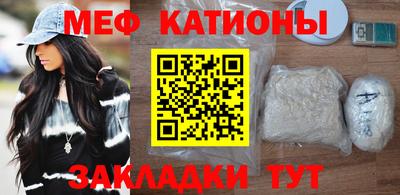 COCAINE Пенза