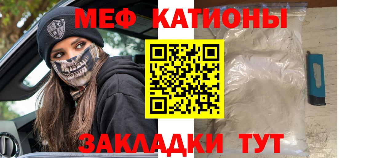 Ахтубинск  Мефедрон mephedrone  Меф  Вход с VPN  МЕФ 