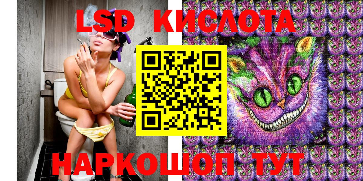 Ахтубинск  Наркотические марки 1,5мг  Наркотические марки 1,5мг  Марки 25I-NBOMe  Вход с VPN 