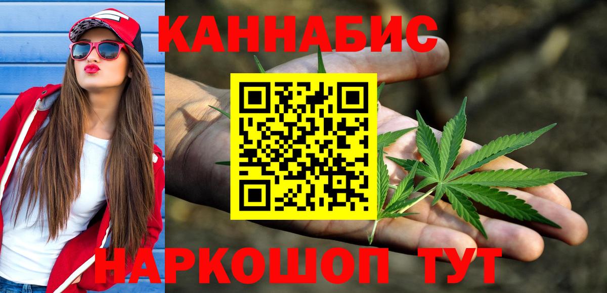 Бошки марихуана ГИДРОПОН  МАРИХУАНА тримм  Вход с VPN  Марихуана семена  Ахтубинск 